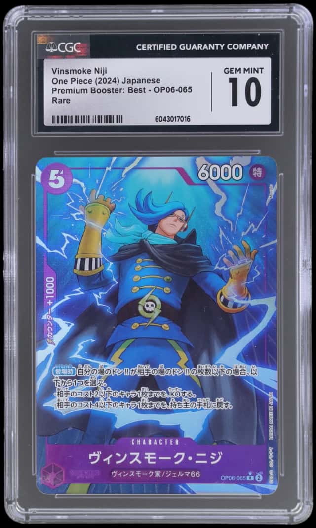 Vinsmoke Niji