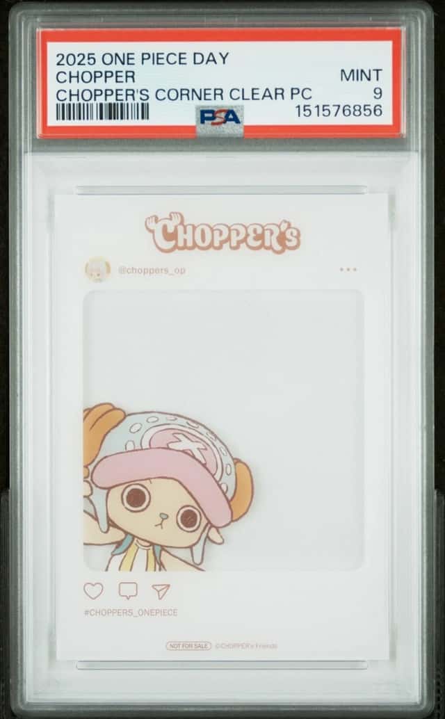 Chopper