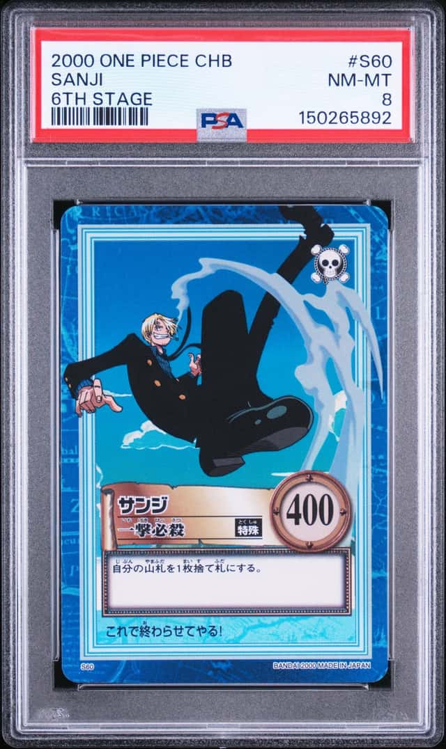 Sanji