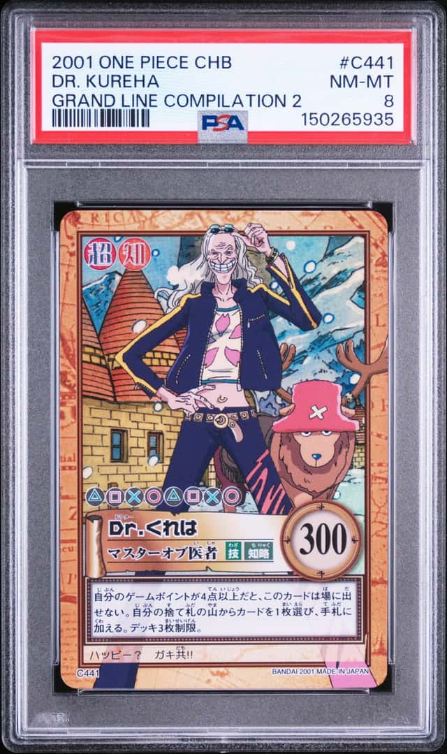 Dr. Kureha