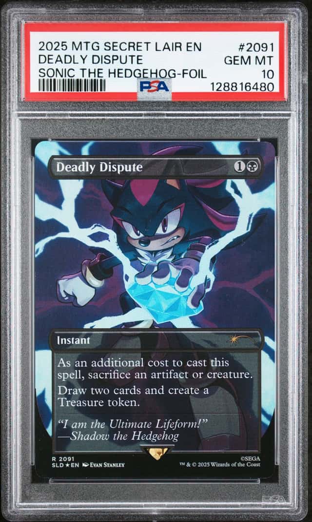 Deadly Dispute