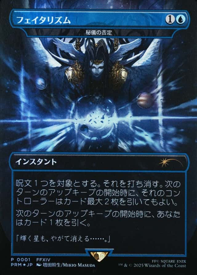 Base / no variant
