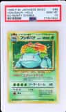 Venusaur