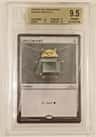 Mox Emerald R