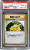 No 2 Trainer