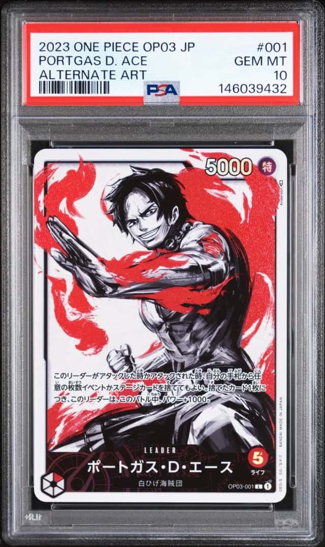 Portgas D. Ace