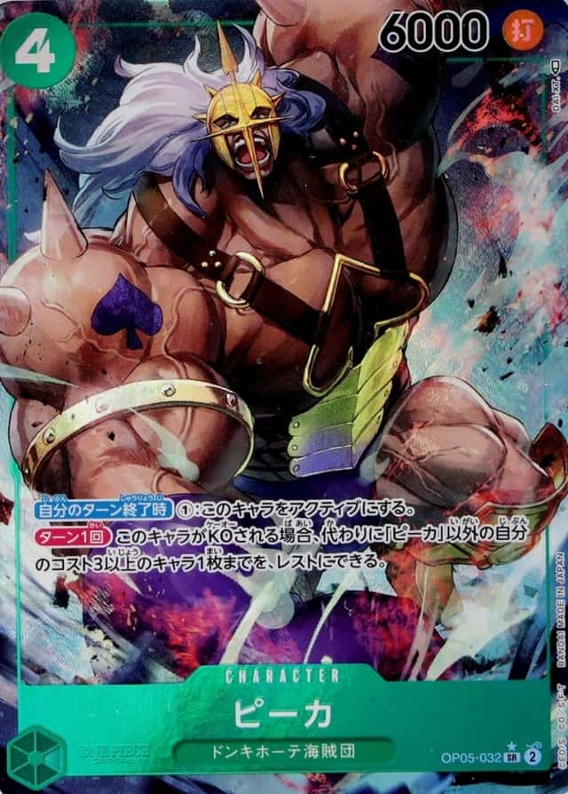 Op Alt Art