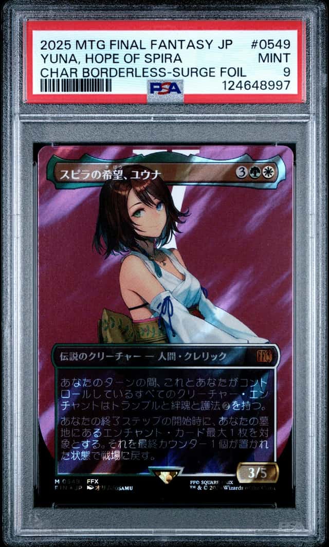 Yuna, Hope Of Spira