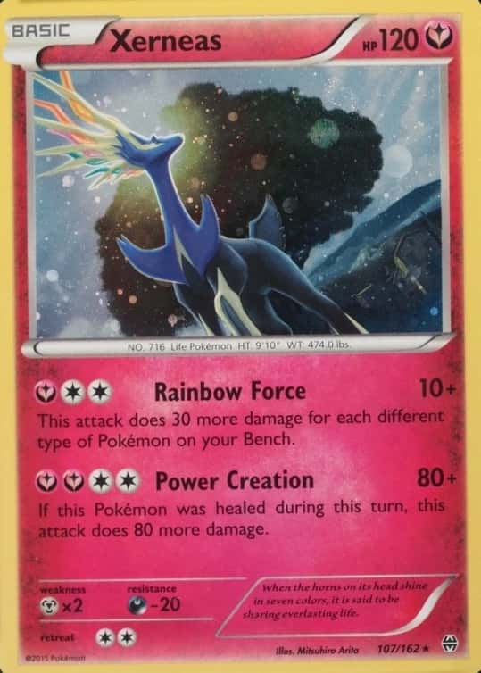 Holo