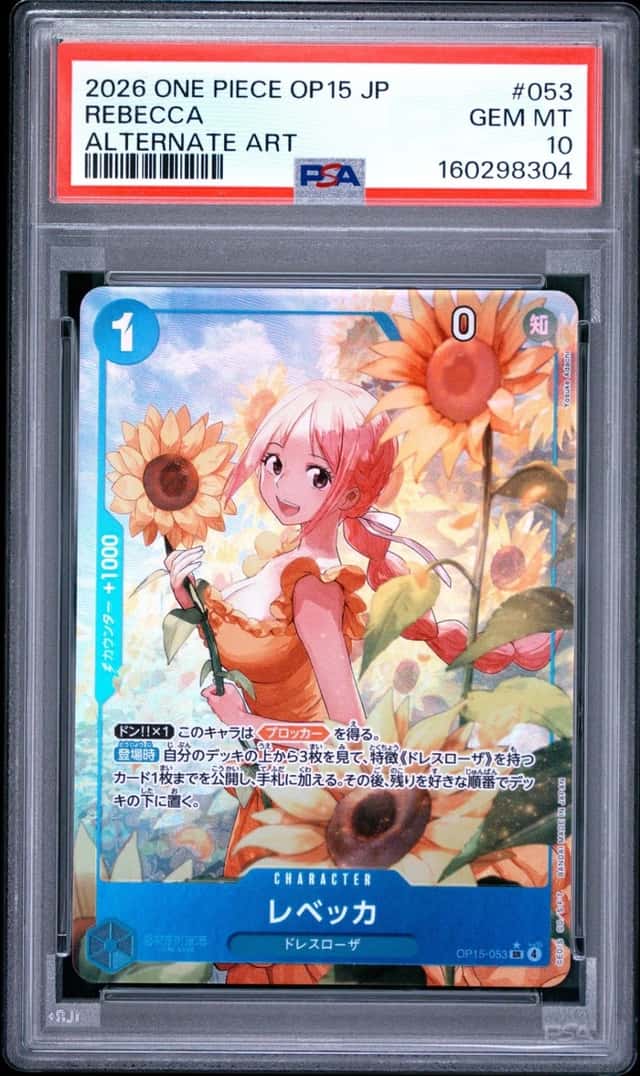 Rebecca
