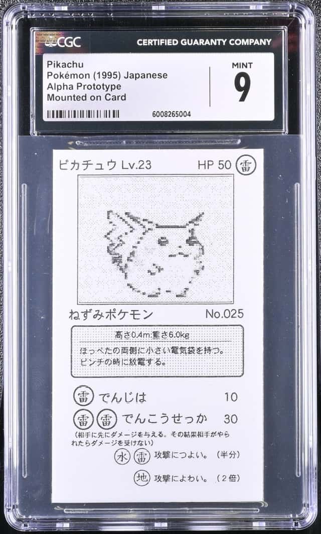 Pikachu