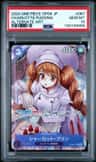 Charlotte Pudding