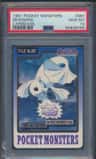 Dewgong