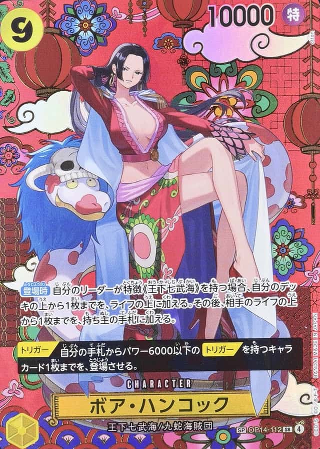 Sp Ver