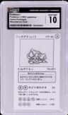 Bulbasaur