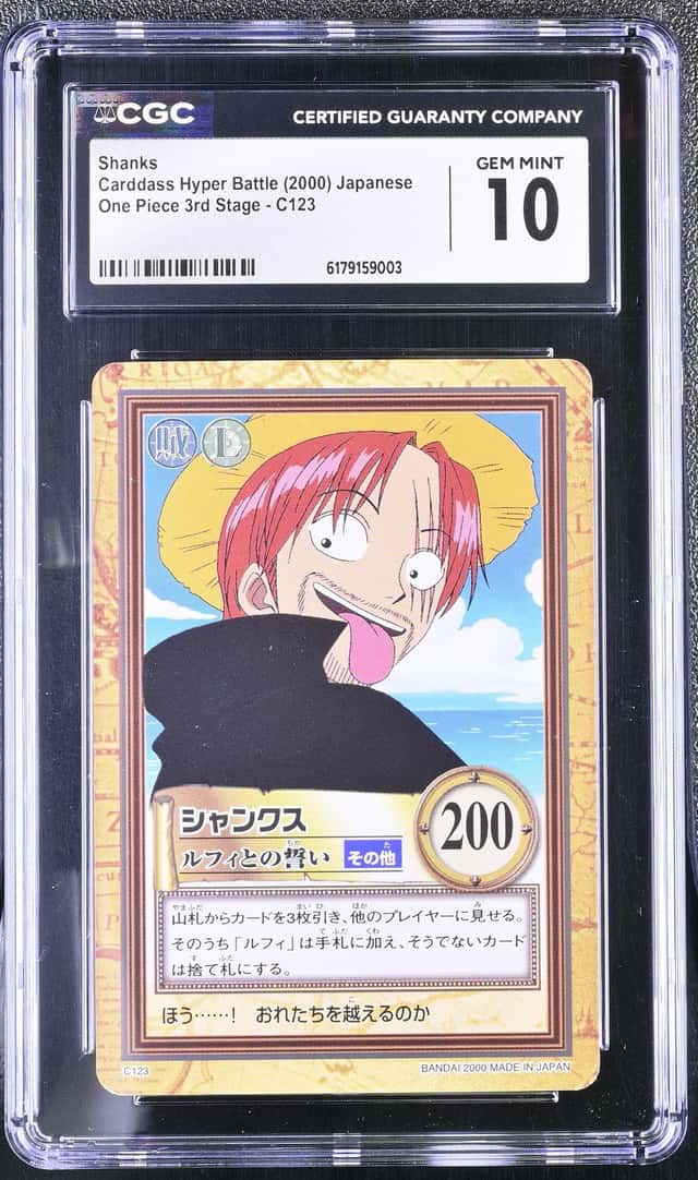 Shanks
