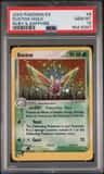 Dustox