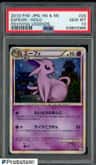 Espeon