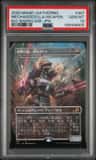 Mechagodzilla/weapon