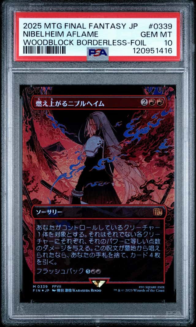Nibelheim Aflame