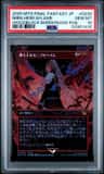 Nibelheim Aflame