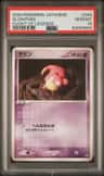 Slowpoke