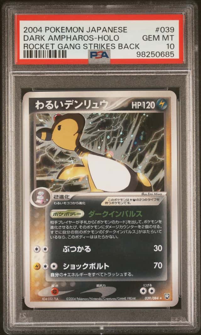 Dark Ampharos