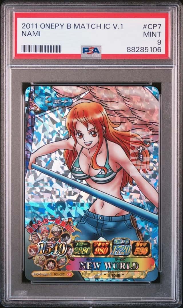 Nami