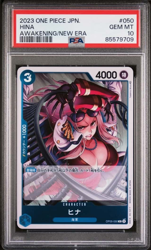 Hina