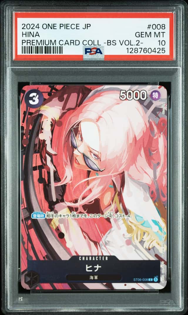 Hina