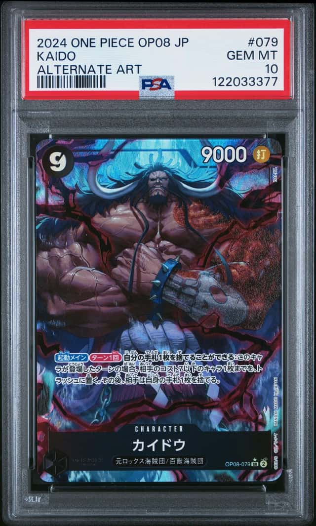 Kaido
