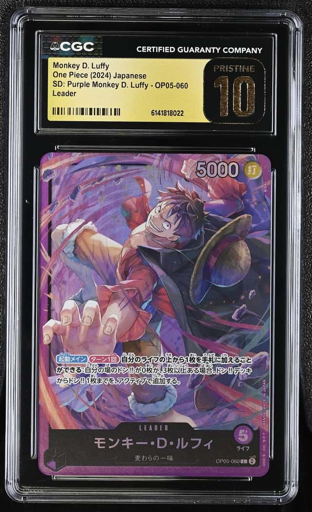 Monkey D. Luffy