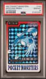 Articuno