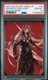 Sephiroth, Fbld Sldr