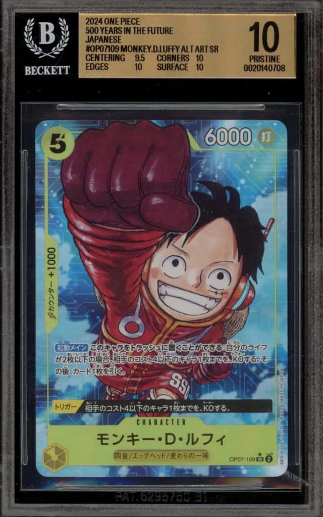 Monkey D. Luffy