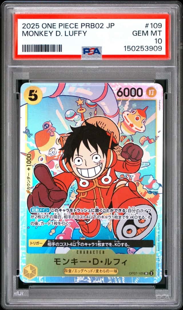 Monkey D. Luffy