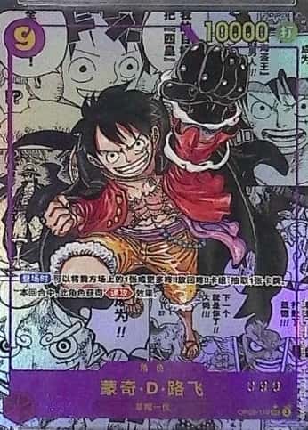 Op Manga Art