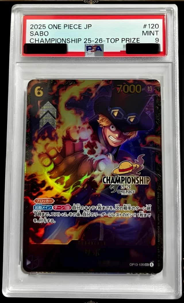 Sabo