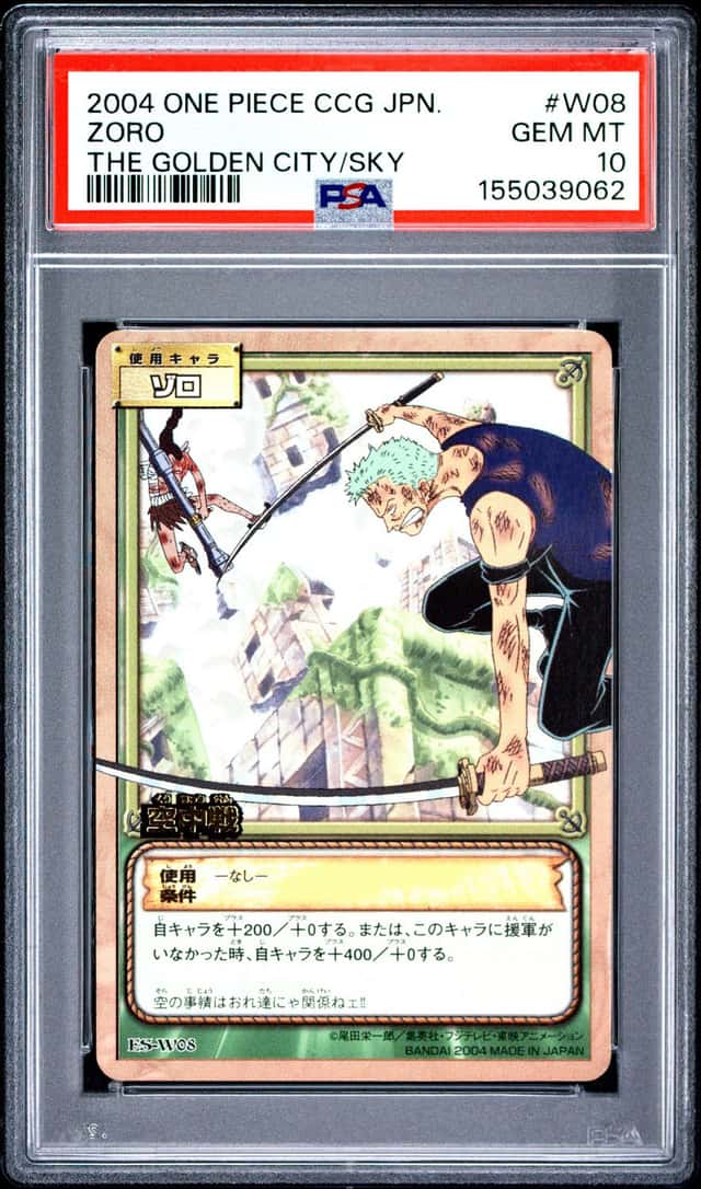 Zoro