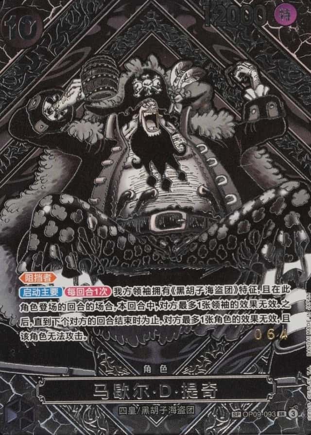 3rd Anniversary-Silver