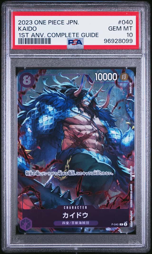 Kaido