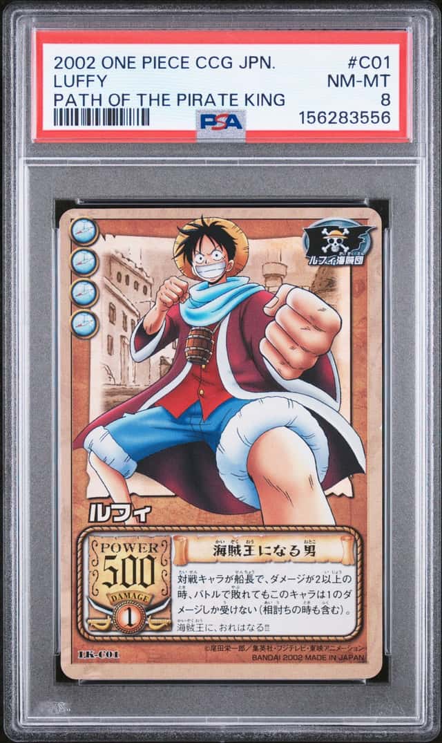 Luffy