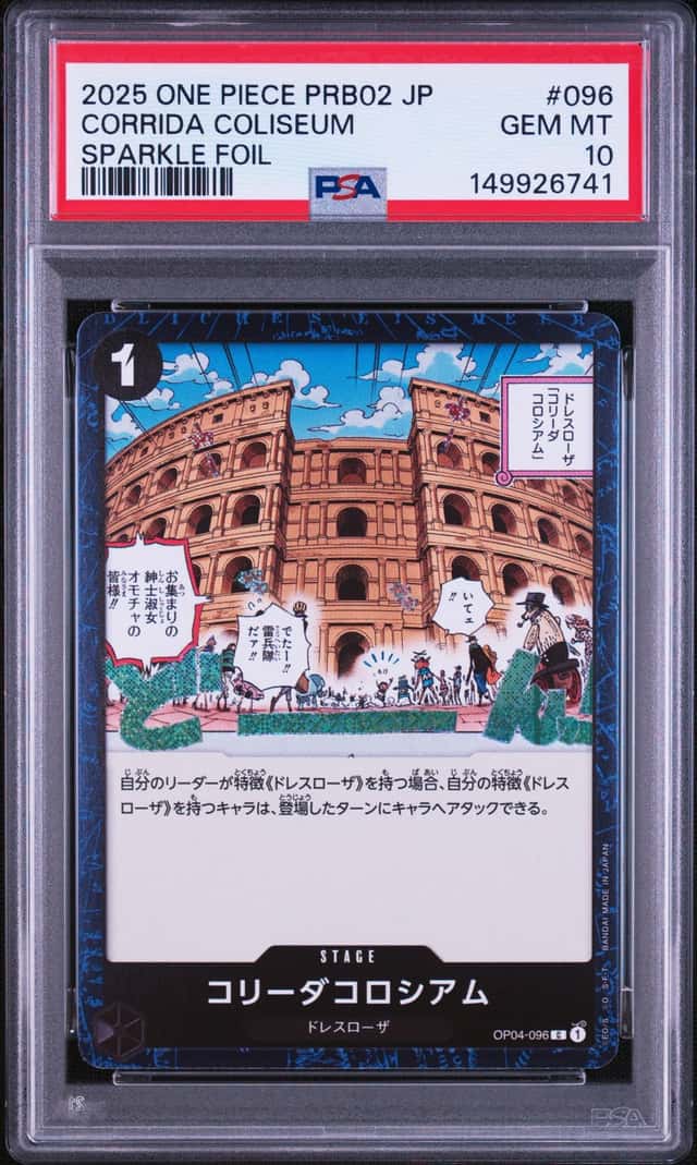 Corrida Coliseum