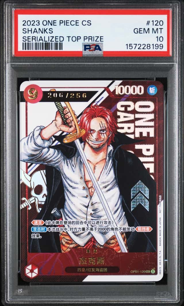 Shanks