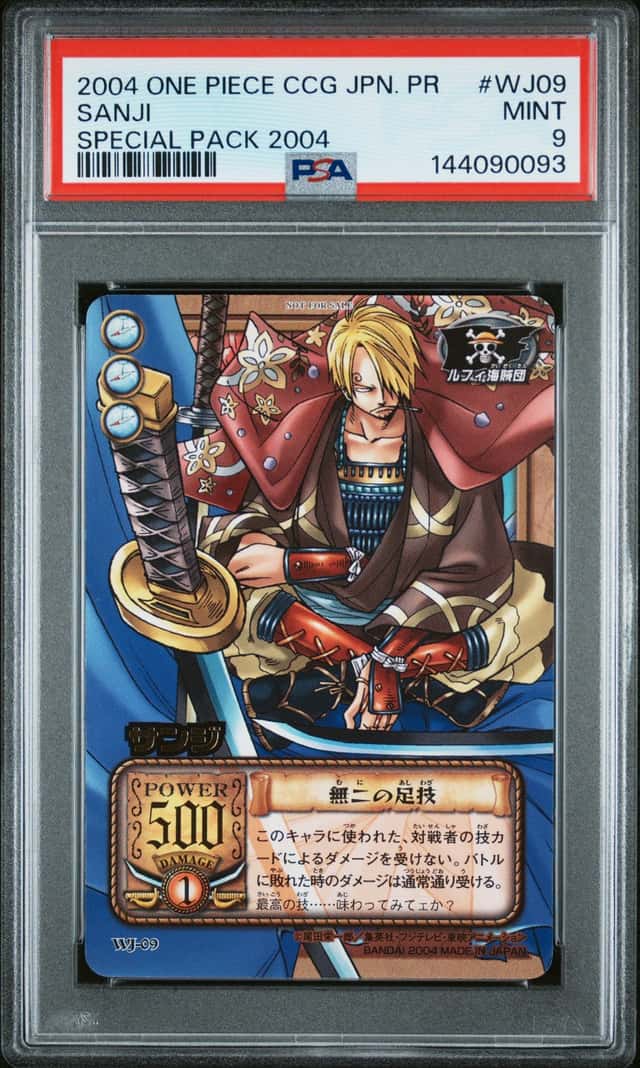 Sanji