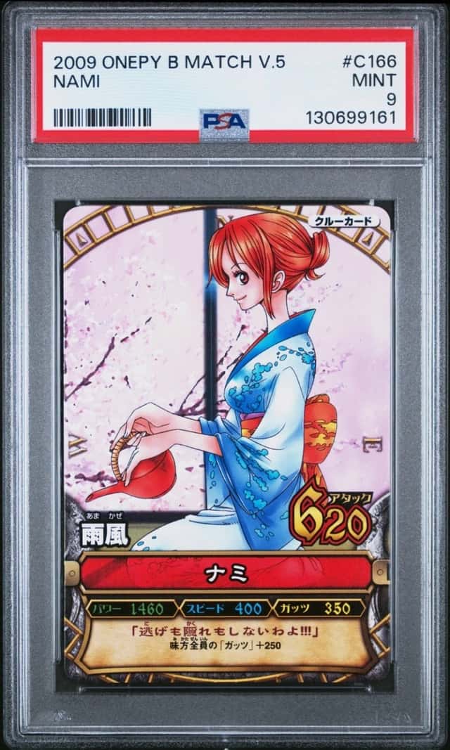 Nami