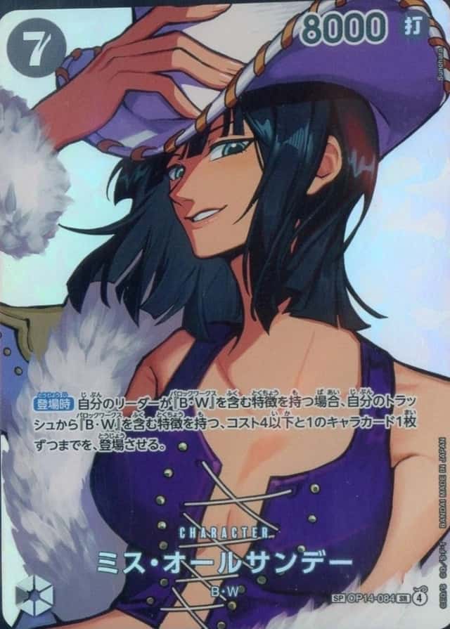 Base / no variant