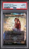 Aerith, Last Ancient