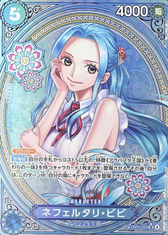 Sp Ver