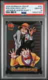 Goku & Luffy